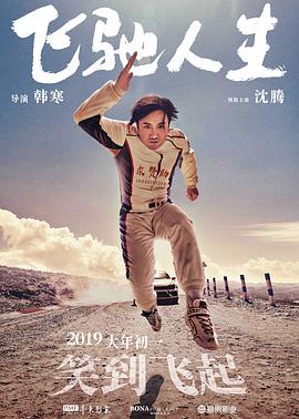kozam电影免费播放